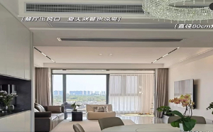 中央空調(diào)維修，家里空調(diào)開(kāi)26度是不是最省電的！